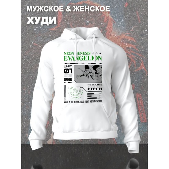 Худи с принтом из мультсериала Евангелион оверсайз. Худи унисекс Evangelion neon genesis в стиле street style для молодежи.