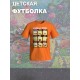 Футболка с героем Губка Боб. Футболка детская с принтом Spongebob squarepants для мальчика и девочки. Одежда для детей и подростков стрит стайл кежуал.
