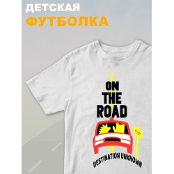 Футболка детская с принтом on a road для мальчика и девочки. Одежда для детей и подростков стрит стайл кежуал.