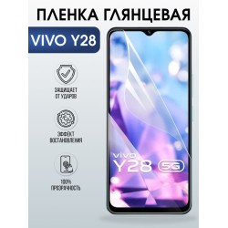 Защитная гидрогелевая пленка для VIVO Y28, полиуретановая плёнка глянцевая на мобильный телефон .