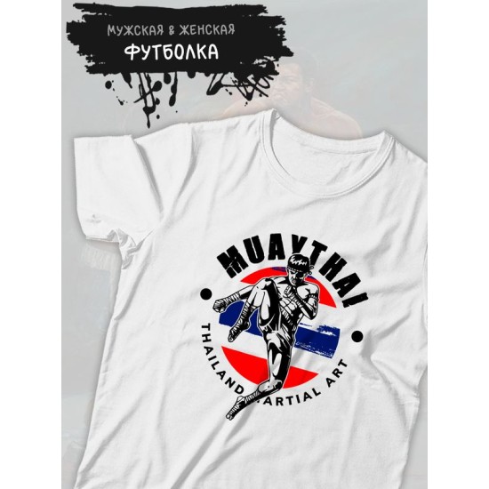 Футболка