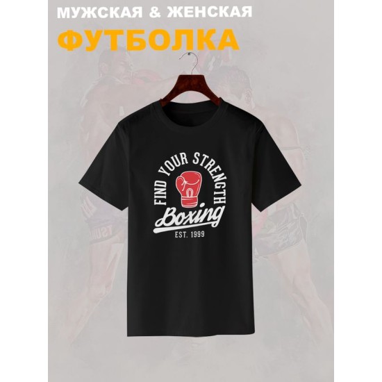 Футболка