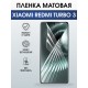 Защитная гидрогелевая пленка для XIAOMI REDMI TURBO3, полиуретановая плёнка матовая на мобильный телефон .