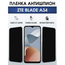 Защитная гидрогелевая пленка для ZTE BLADE A34, полиуретановая плёнка антишпион на мобильный телефон .