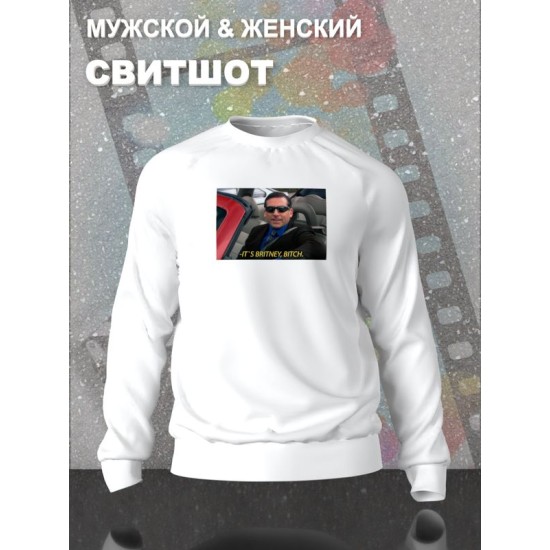 Свитшот