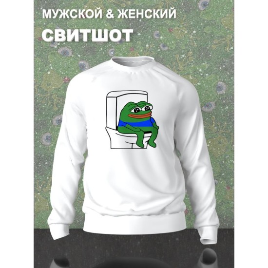 Свитшот