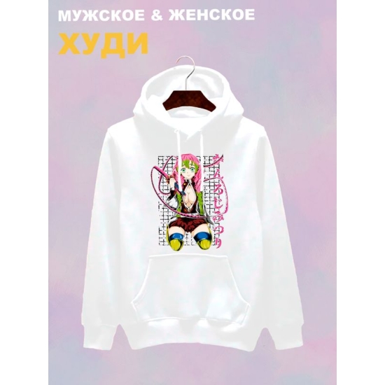 Худи