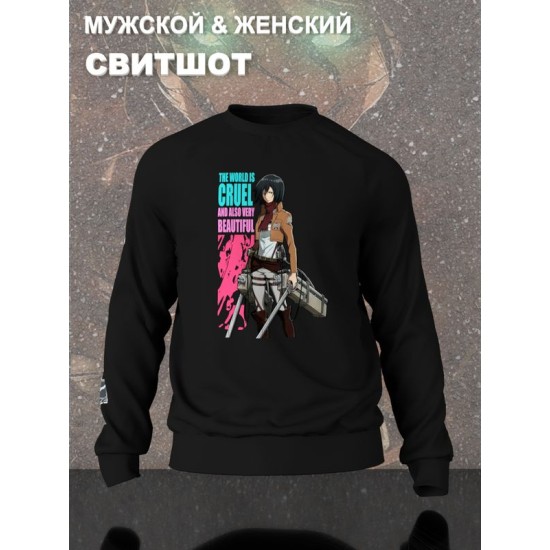 Свитшот