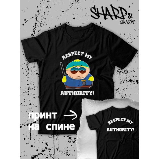 Футболка уважай мою власть картман south park южный парк