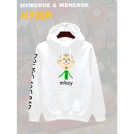Худи южный парк понятненько мем south park mkay y2k