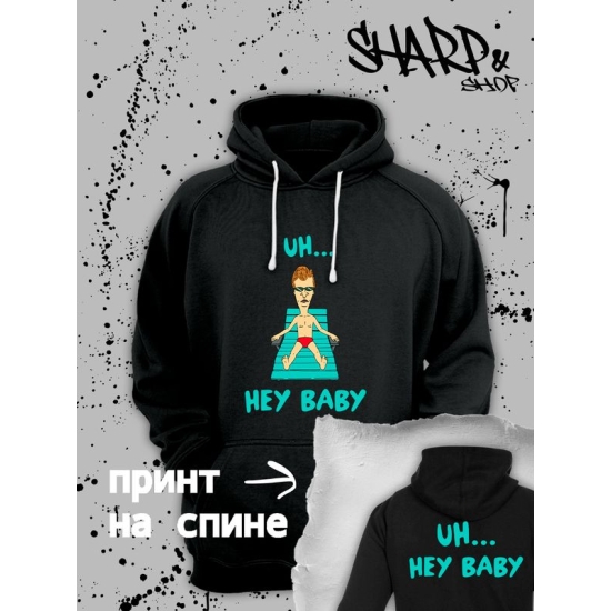 Худи Бивис и баттхед мем из Beavis and ButtHead y2k