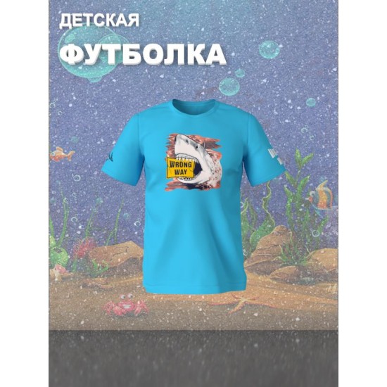 Футболка с акулой shark челюсти и jaws детская