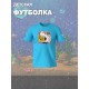 Футболка с акулой shark челюсти и jaws детская