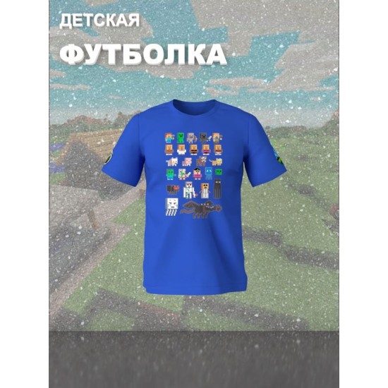 Футболка майнкрафт стив и алекс с игрой minecraft детская