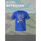 Футболка майнкрафт стив и алекс с игрой minecraft детская