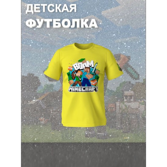 Футболка стив и алекс майнкрафт minecraft с игрой детская