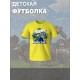 Футболка стив и алекс майнкрафт minecraft с игрой детская