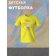 Футболка свинка пеппа с мультиком peppa pig детская