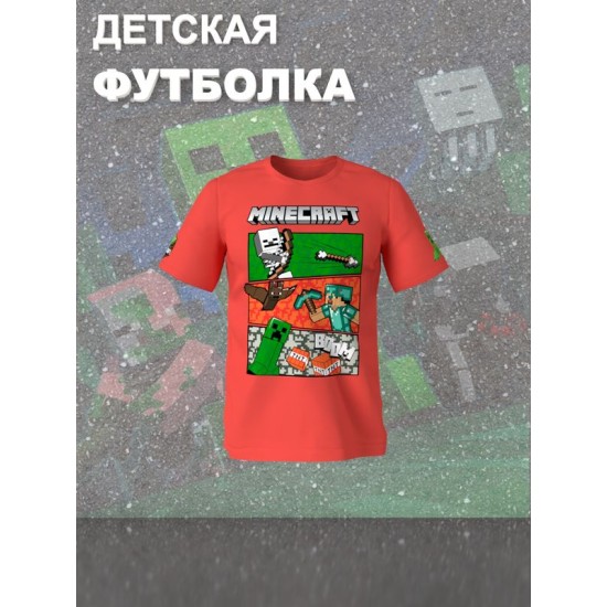 Футболка крипер стив майнкрафт tnt minecraft с игрой детская