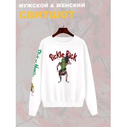 Свитшот рик и морти огурчик из rick and morty