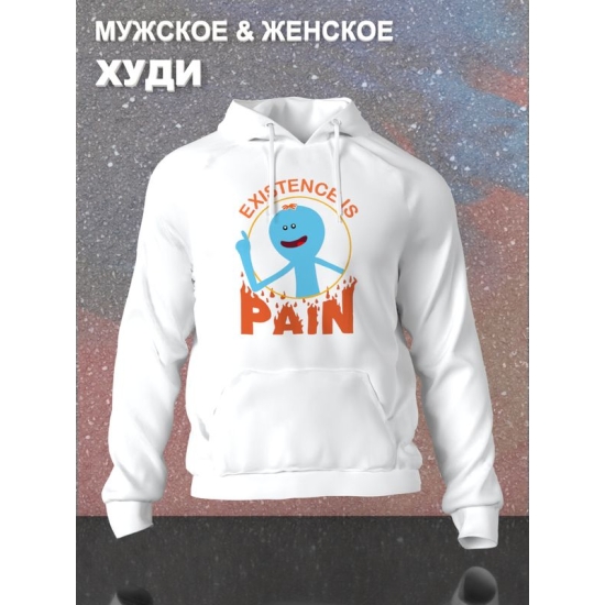 Худи рик и морти мем и мистер мисикс из rick and morty