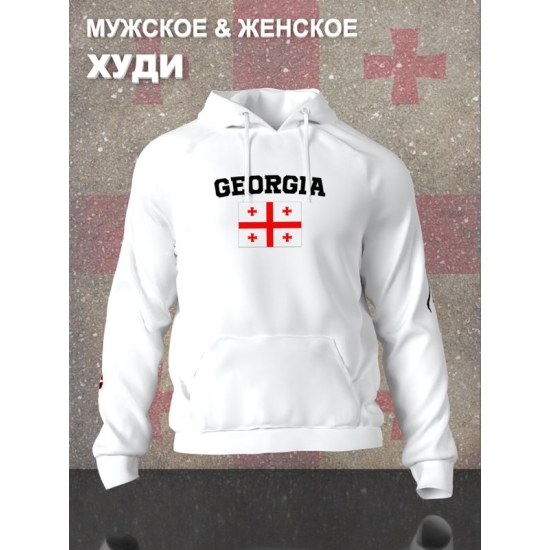 Худи Грузия и флаг с надписью и принтом Georgia