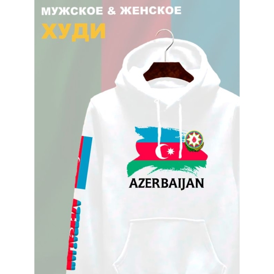 Худи Азербайджан флаг Azerbaijan с принтом