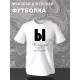 Парная футболка для двоих влюбленных на свадьбу " Мы такие разные, но всё-таки мы вместе" белая женская. Футболка с принтом для пар и для молодоженов.