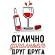 Парный свитшот для двоих влюбленных на свадьбу "Отлично дополняем друг друга" белый женский. Свитшот с принтом для пар и для молодоженов.