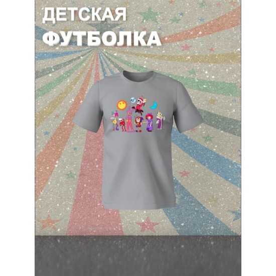 Футболка детская "Цифровой цирк" с персонажами. Футболка с принтом унисекс из мультсериала "Digital Circus" для мальчика и девочки, фанов уцц. Одежда для детей и подростков стрит стайл casual.