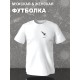 Парная футболка для влюбленных на День святого Валентина с прикольной надписью "To the moon and back" белая мужская. Футболка с принтом Ракета для пар и молодоженов на 14 февраля кэжуал.
