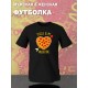 Футболка с принтом Пицца на День Валентина оверсайз черная. Футболка унисекс c прикольной надписью Valentine и картинкой pizza на День святого Валентина в стиле street style для молодежи.
