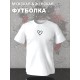 Футболка с принтом Сердце на День Валентина оверсайз белая. Футболка унисекс с картинкой сердечко в стиле кэжуал для молодежи.