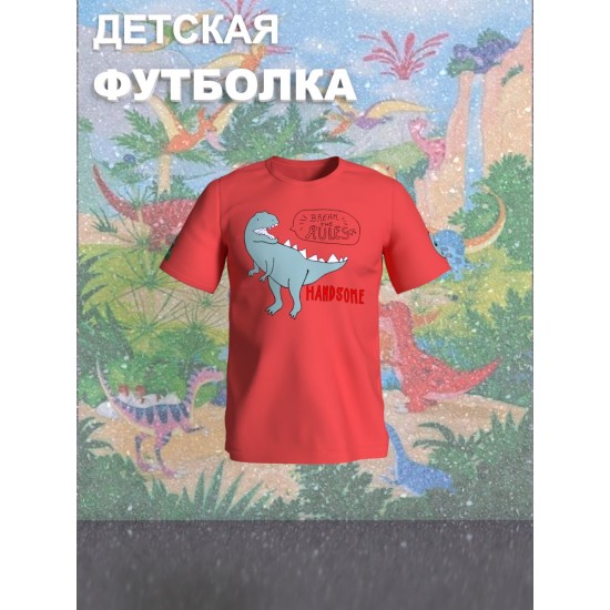 Футболка Динозавры с персонажем Dino и прикольной надписью Break the rules. Футболка детская с принтом динозаврик Дино для мальчика и девочки. Одежда для детей и подростков street style.