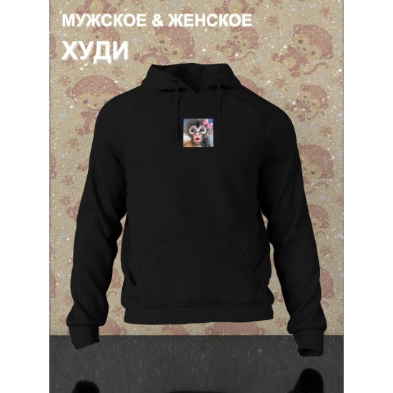 Худи парное для влюбленных с прикольной картинкой Обезьянка черное женское. Худи с принтом monkey для пар и молодоженов в стиле y2k.