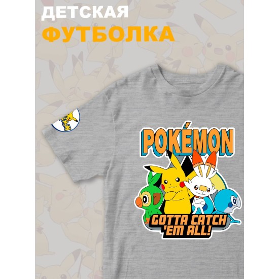 Футболка детская с рисунком Покемоны