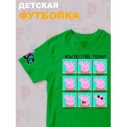 Футболка с героем Свинка Пеппа и прикольной надписью how do i feel today. Футболка детская с принтом Peppa pig для мальчика и девочки. Одежда для детей и подростков стрит стайл кежуал.