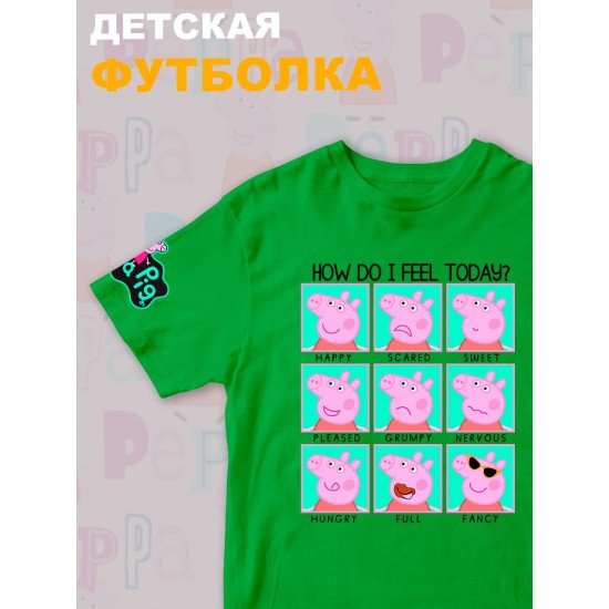 Футболка с героем Свинка Пеппа и прикольной надписью how do i feel today. Футболка детская с принтом Peppa pig для мальчика и девочки. Одежда для детей и подростков стрит стайл кежуал.