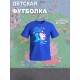 Футболка Свинка Пеппа Джордж с прикольной надписью dino roar. Футболка детская с принтом Peppa pig для мальчика и девочки. Одежда для детей и подростков стрит стайл кежуал.