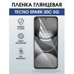 Защитная пленка на телефон Tecno Spark 30c 5g глянцевая. Полиуретановая бронепленка на экран смартфона Техно Спарк 30 с 5г.