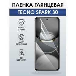 Защитная пленка на телефон Tecno Spark 30 глянцевая. Полиуретановая бронепленка на экран смартфона Техно Спарк 30.