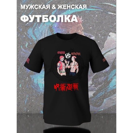 Футболка с принтом из мультсериала Магическая битва в стиле аниме. Футболка унисекс Юдзи Итадори в стиле street style для молодежи.