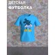 Футболка детская с принтом Микки Маус для мальчика и девочки. Одежда для детей и подростков стрит стайл кежуал.