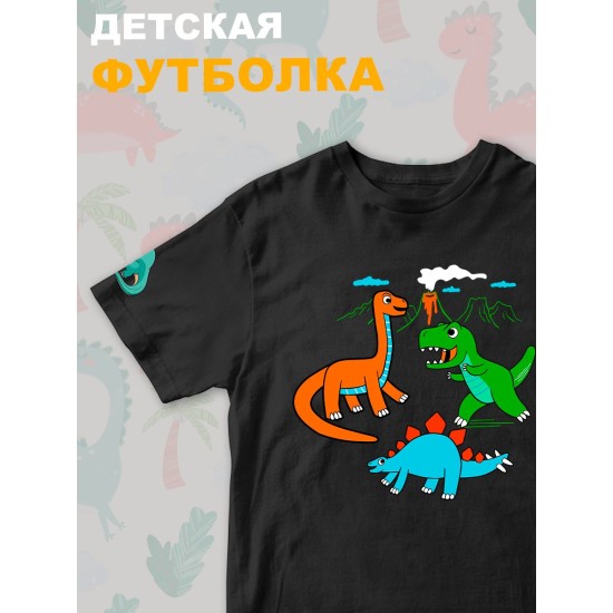 Футболка детская с принтом милые динозаврики для мальчика и девочки. Одежда для детей и подростков стрит стайл кежуал.