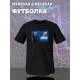 Футболка мем стонкс stonks meme прикол с принтом надписью и рисунком dank memes смешная, черная женская и мужская, y2k андеграунд прикольная одежда кэжуал стритстайл, street style underground casual.