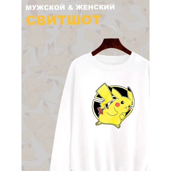 Свитшот