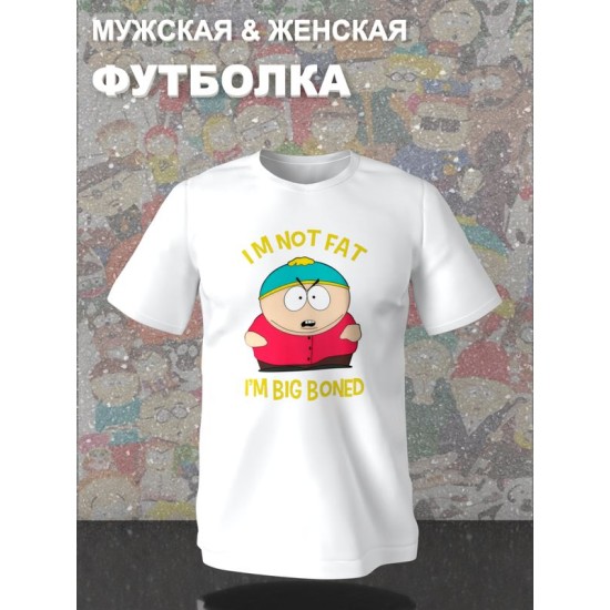 Футболка