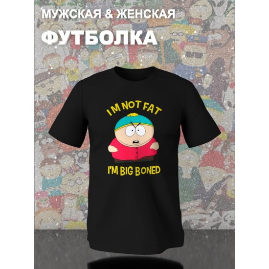 Футболка