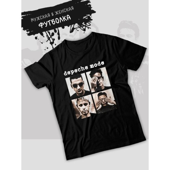 Футболка depeche mode депеш мод музыка music с принтом группы и музыкальной тематикой ретро эстетика, черная женская и мужская стрит стайл прикольная андеграунд одежда кэжуал в стиле 80 х underground.