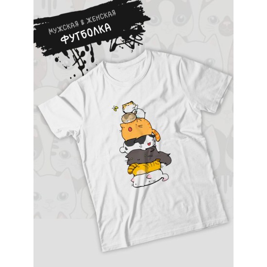 Футболка с котиками и котами аниме с принтом каваи kawaii cute cats kawai kitty, белая женская мужская стрит стайл андеграунд мемная прикольная одежда кэжуал стритстайл, casual underground y2k style.